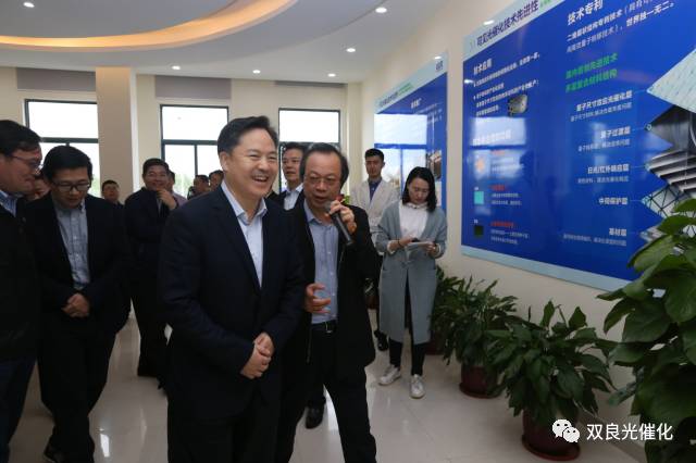 江陰市委書記走進(jìn)<a href=http://m.takfung.cn target=_blank class=infotextkey>雙良</a><a href=http://m.takfung.cn target=_blank class=infotextkey>新型光催化</a>