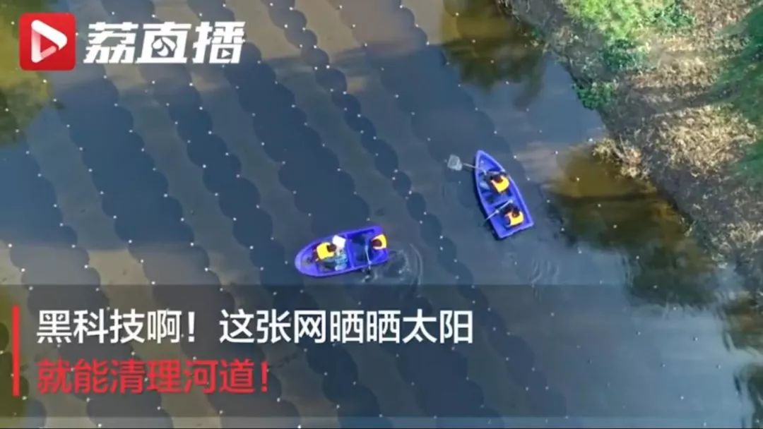 <a href=http://m.takfung.cn target=_blank class=infotextkey>雙良</a><a href=http://m.takfung.cn target=_blank class=infotextkey>新型光催化</a>壓軸登場(chǎng)大型全媒紀(jì)錄片《潮起揚(yáng)子江》