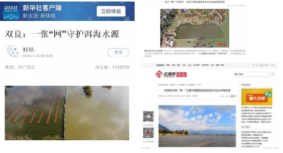 江蘇雙良這張“網(wǎng)”C位出道！不明覺厲！