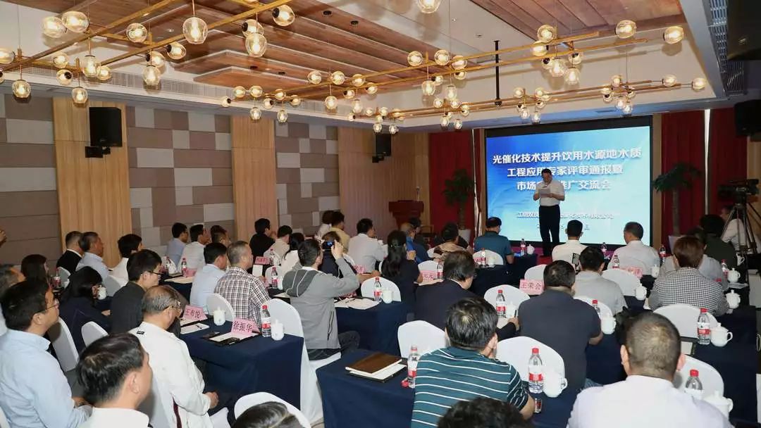 <a href=http://m.takfung.cn target=_blank class=infotextkey>雙良</a><a href=http://m.takfung.cn target=_blank class=infotextkey>新型光催化</a>技術(shù)市場(chǎng)應(yīng)用推廣交流會(huì)在上海順利召開！