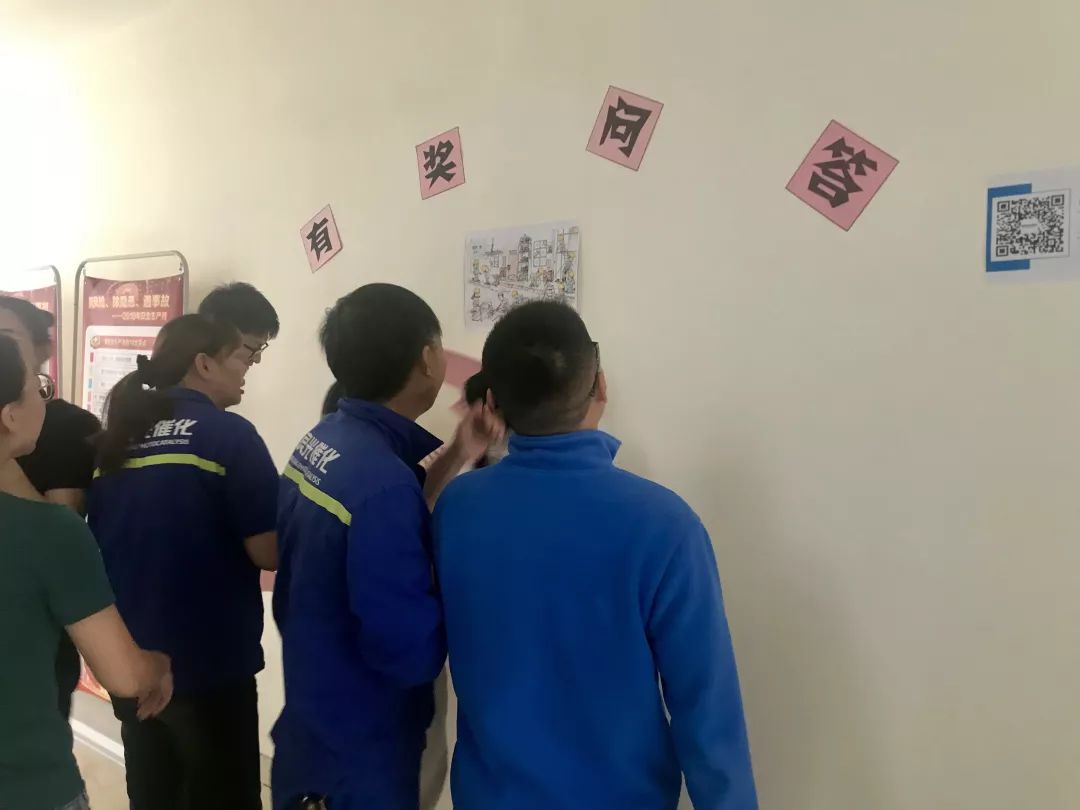 江蘇<a href=http://m.takfung.cn target=_blank class=infotextkey>雙良</a>安全生產(chǎn) 你我攜手“安全生產(chǎn)月”系列活動(dòng)圓滿落幕！