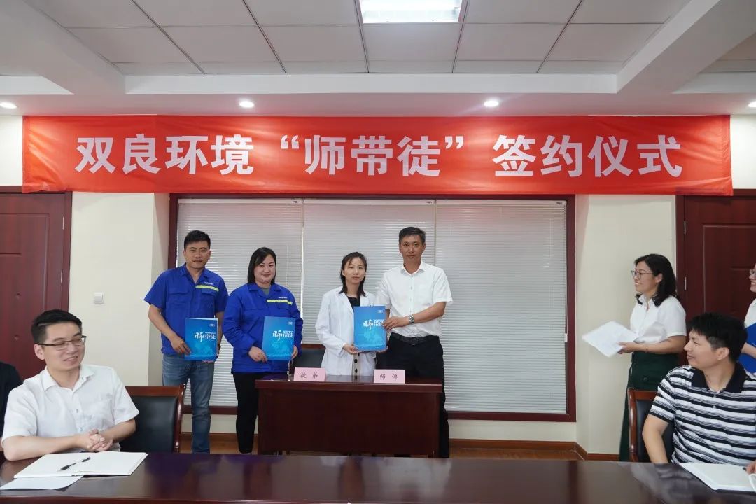 <a href=http://m.takfung.cn target=_blank class=infotextkey><a href=http://m.takfung.cn target=_blank class=infotextkey>雙良</a>環(huán)境</a>“師帶徒”簽約儀式圓滿落幕