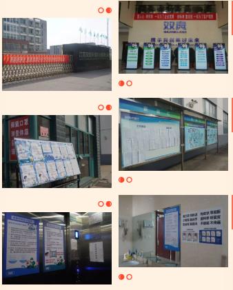 <a href=http://m.takfung.cn target=_blank class=infotextkey><a href=http://m.takfung.cn target=_blank class=infotextkey>雙良</a>環(huán)境</a>線上線下齊復(fù)工 多措并舉共戰(zhàn)“疫”
