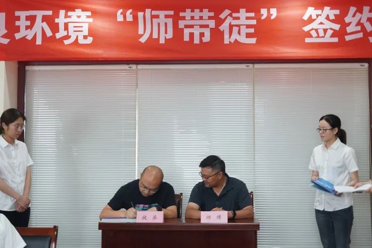 <a href=http://m.takfung.cn target=_blank class=infotextkey><a href=http://m.takfung.cn target=_blank class=infotextkey>雙良</a>環(huán)境</a>“師帶徒”簽約儀式圓滿落幕