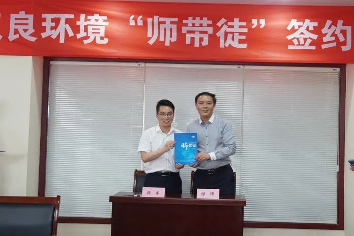 <a href=http://m.takfung.cn target=_blank class=infotextkey><a href=http://m.takfung.cn target=_blank class=infotextkey>雙良</a>環(huán)境</a>“師帶徒”簽約儀式圓滿落幕