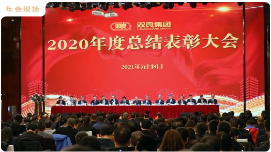 2021新起點(diǎn)釋放持續(xù)有效增長新動能