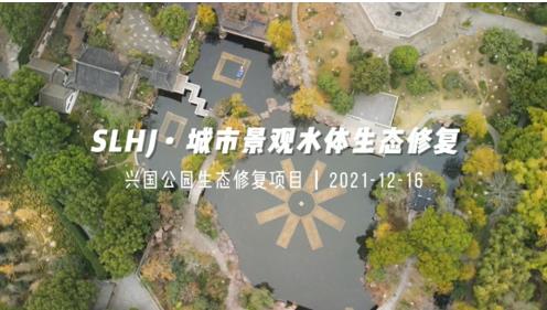 “十四五”治水目標(biāo)：有河有水、有魚有草、人水和諧