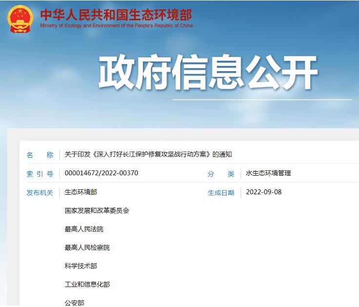 環(huán)保政策丨一波環(huán)境政策、標(biāo)準(zhǔn)正式施行（9~10月）