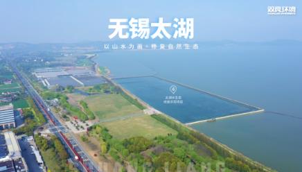 農(nóng)村生活污水治理....岱山水環(huán)境綜合治理又有新進(jìn)展！